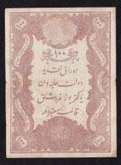 ABDULHAMİD 100 KURUŞ SERİ 14 99028 GALİB MÜHÜRLÜ ÇOK TEMİZ