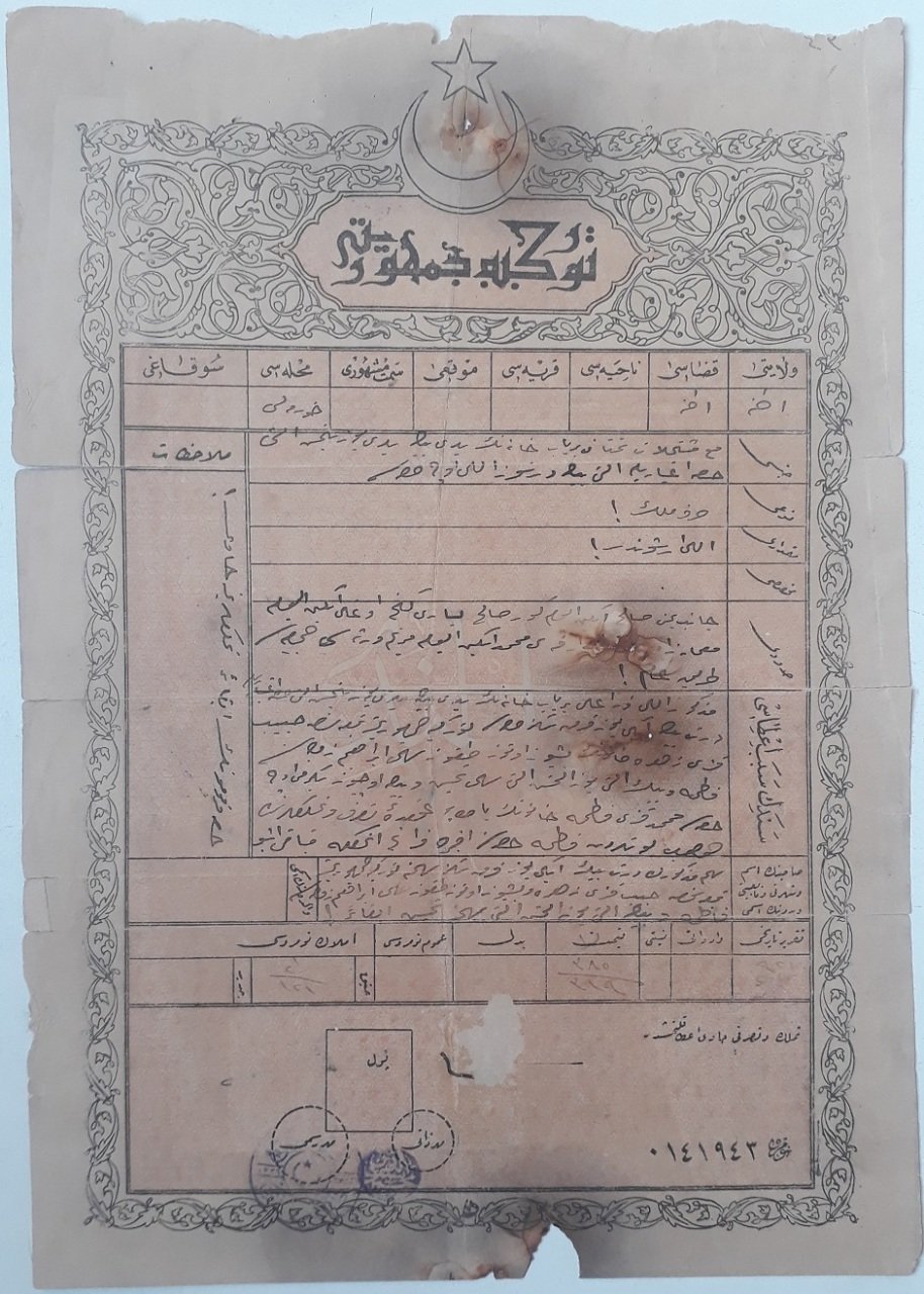 TÜRKİYE CUMHURİYETİ ESKİ YAZI TAPU ( 32 X 22.5 CM ) HALİYLE