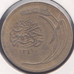 1925 (1341) YILI 10 KURUŞ ÇOK TEMİZ