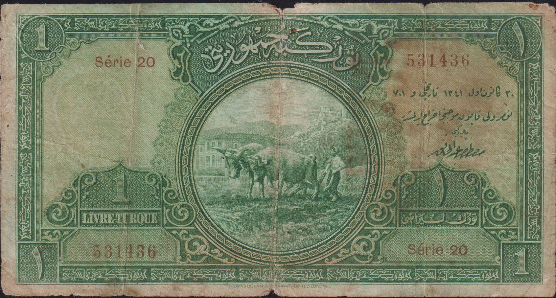 1.Emisyon 1 Lira Seri 20 531436 Haliyle