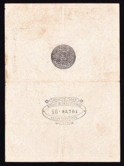 ABDULHAMİD 100 KURUŞ SERİ 16 89761 GALİB MÜHÜRLÜ  ÇOK TEMİZ