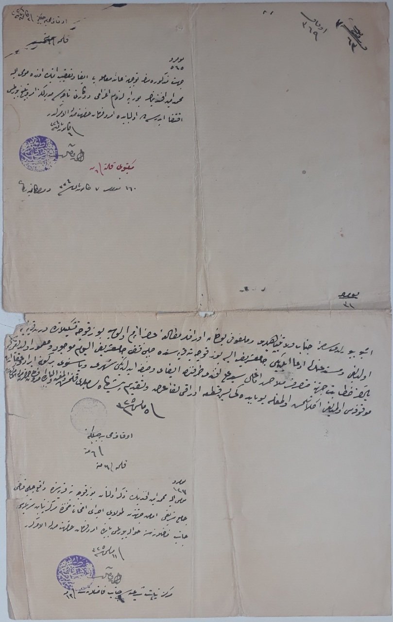 OSMANLICA EVRAK ( 37 X 23 CM ) KALIN KAĞIT ÇİFT TARAFI YAZILI HALİYLE