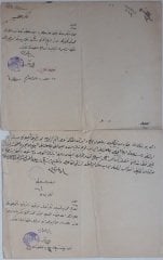 OSMANLICA EVRAK ( 37 X 23 CM ) KALIN KAĞIT ÇİFT TARAFI YAZILI HALİYLE