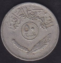 Irak 50 Fils 1972