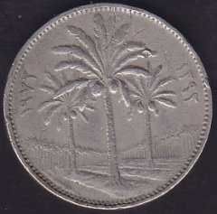 Irak 50 Fils 1972