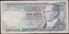 7.EMİSYON 1.TERTİP 10000 LİRA A62 216944 TEMİZ