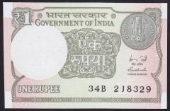 Hindistan 1 Rupee 2015 ÇİL  Pick 108