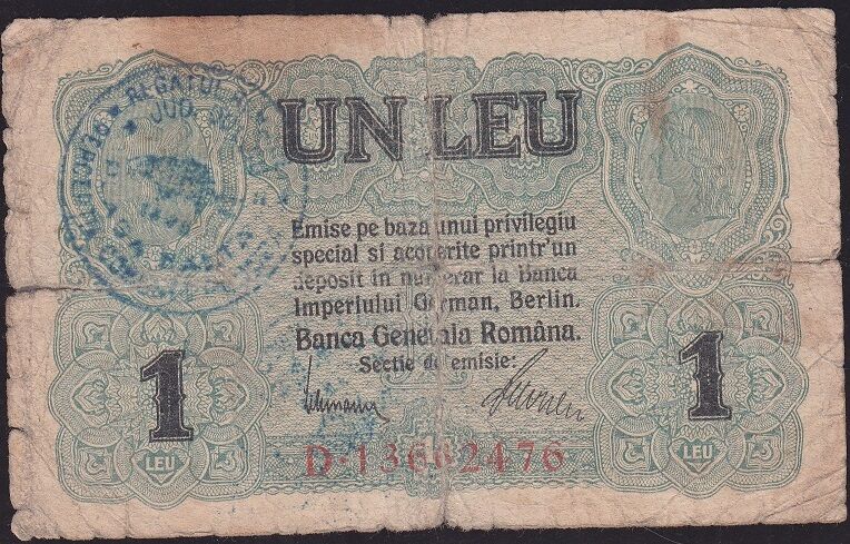Romanya 1 Leu 1917 Haliyle Pick 3 - Alman İşgali