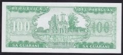 Paraguay 100 Guaraines 1952 Çil Pick 205