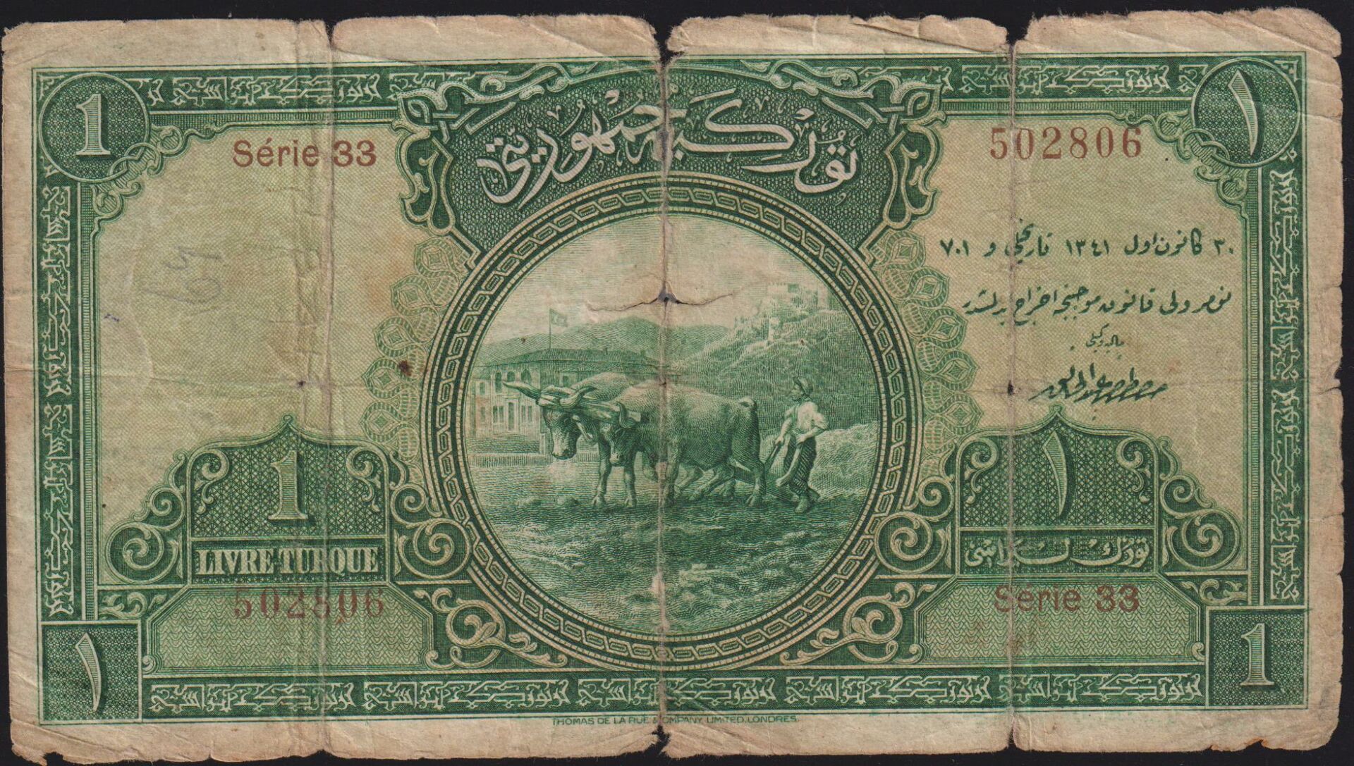 1.Emisyon 1 Lira Seri 33 502806 Haliyle