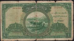 1.Emisyon 1 Lira Seri 33 502806 Haliyle