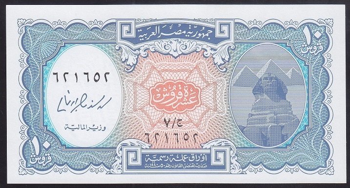 Mısır 10 Piastres 1940 ( 2006 ) Çil