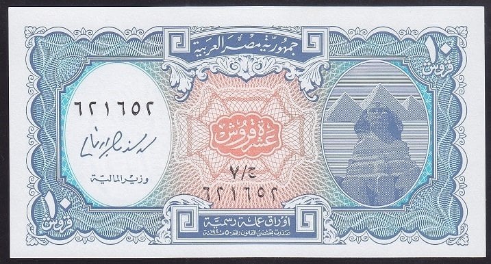 Mısır 10 Piastres 1940 ( 2006 ) Çil Pick 191