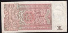 Myanmar 1 Kyat 1990 Çok Çok Temiz Pick 67