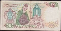 7.Emisyon 2.Tertip 5000 Lira D39 571441 Çok Temiz