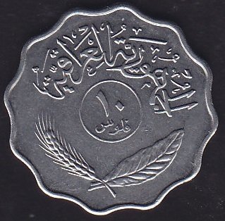 Irak 10 Fils 1975