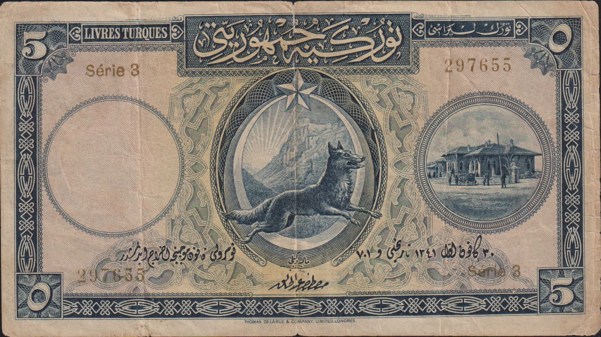 1.Emisyon 5 Lira Seri 3 297655 Çok Temiz