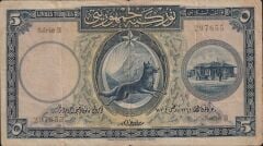 1.Emisyon 5 Lira Seri 3 297655 Çok Temiz