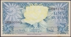 Endonezya 5 Rupiah 1959 ÇİL Pick 65