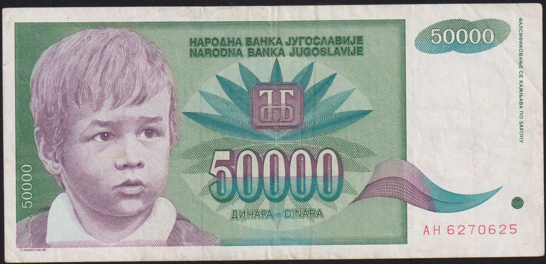 Yugoslavya 50000 Dinar 1992 Çok Temiz+