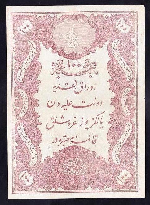 ABDULHAMİD 100 KURUŞ SERİ 20 28351 GALİB MÜHÜRLÜ ÇOK ÇOK TEMİZ eski kağıt para değerleri