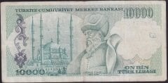7.EMİSYON 1.TERTİP 10000 LİRA A50 201256 ÇOK TEMİZ