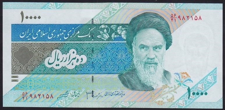 İran 10000 Riyal 1992 ÇİL Pick 146g