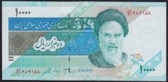İran 10000 Riyal 1992 ÇİL Pick 146g