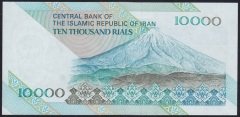 İran 10000 Riyal 1992 ÇİL Pick 146g