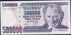 7.Emisyon 4.Tertip 500000 Lira L77 958001 Çil