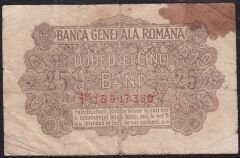 Romanya 25 Bani 1917 Temiz - Alman İşgali
