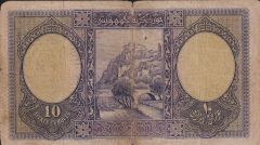 1.Emisyon 10 Lira Seri 9 147888 Temiz
