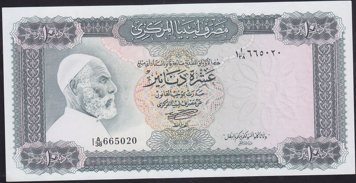 Libya 10 Dinar 1972 ÇİL Pick 37b