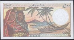 Comores 500 Frank 1986 Çil