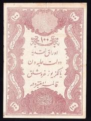 ABDULHAMİD 100 KURUŞ SERİ 21 48260 GALİB MÜHÜRLÜ TEMİZ