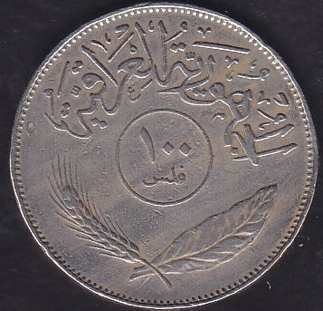 Irak 100 Fils 1970