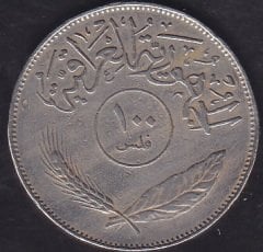 Irak 100 Fils 1970