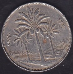 Irak 100 Fils 1970
