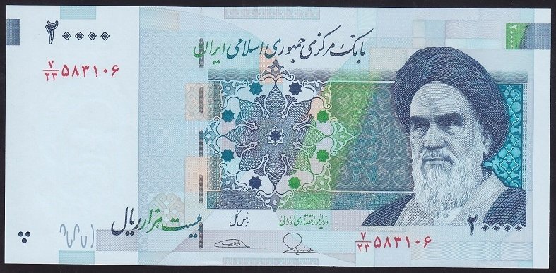 İran 20000 Riyal 2014 ÇİL Pick 153a