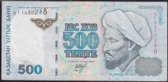 KAZAKİSTAN 500 TENGE 1999 ÇOK TEMİZ +