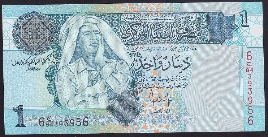 LİBYA 1 DİNAR 2004 ÇİL