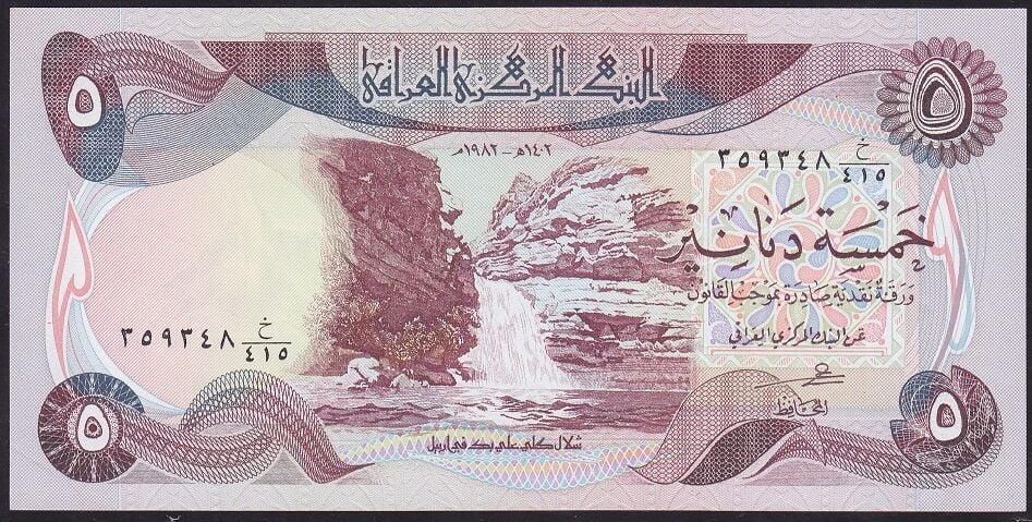 Irak 5 Dinar 1982 Çilaltı Çil