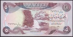 Irak 5 Dinar 1982 Çilaltı Çil