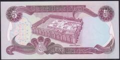 Irak 5 Dinar 1982 Çilaltı Çil