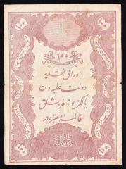 ABDULHAMİD 100 KURUŞ SERİ 21 59428 GALİB MÜHÜRLÜ ÇOK TEMİZ