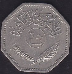 Irak 250 Fils 1980