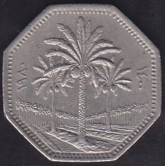 Irak 250 Fils 1980