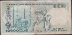 7.EMİSYON 1.TERTİP 10000 LİRA A34 749345 ÇOK TEMİZ