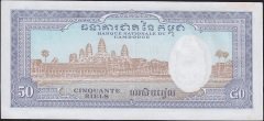 Kamboçya 50 Riels 1956 - 1975 Çilaltı Pick 7d