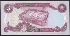 Irak 5 Dinar 1982 Çilaltı Çil